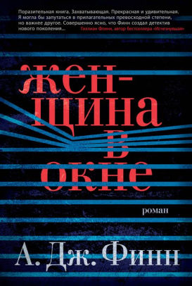 Russian edition