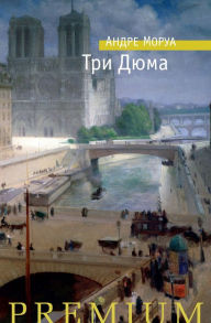 Title: LES TROIS DUMAS, Author: André Maurois