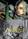 Tamara par Tatiana : Sur les traces de Tamara de Lempicka