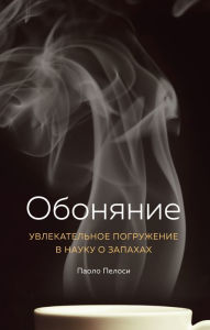 Title: On the Scent: A journey through the science of smell, Author: Paolo Pelosi