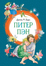 Title: Piter Pen, Author: J. M. Barrie