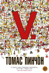 Title: V, Author: Thomas Pynchon