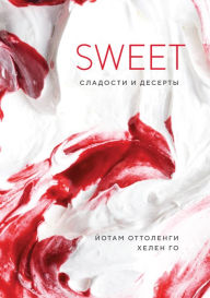 Title: Ottolenghi SWEET, Author: Yotam Ottolenghi