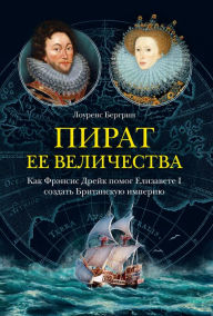 Title: A Search of a Kingdom, Author: Laurence Bergreen