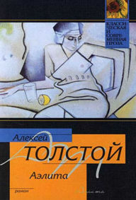 Title: Aelita, Author: Aleksej Nikolaevich Tolstoj