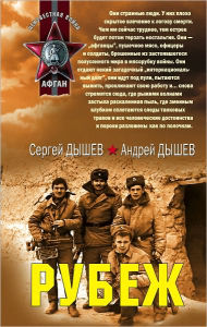 Title: Oglyanis, Author: Andrej Mixajlovich Dyshev