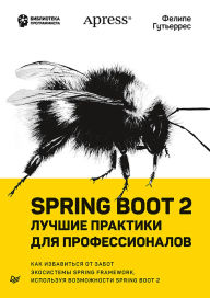 Title: Spring Boot 2: luchshie praktiki dlya professionalov, Author: Felipe Gutierrez