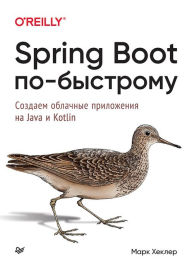 Title: Spring Boot Quickly, Author: Mark Heckler
