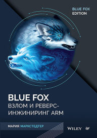 Title: Blue Fox: vzlom i revers-inzhiniring ARM, Author: Maria Markstadter