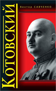 Title: Kotovskij, Author: Viktor Anatolevich Savchenko