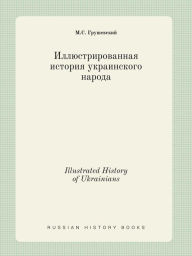 Title: Illustrated History of Ukrainians, Author: M.S. Grushevskij