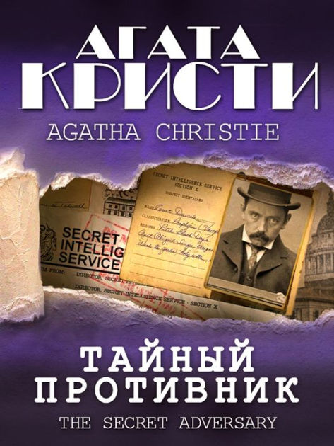 The Secret Adversary by Agatha Christie | eBook | Barnes & Noble®