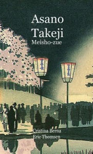 Title: Asano Takeji Meisho-zue, Author: Cristina Berna