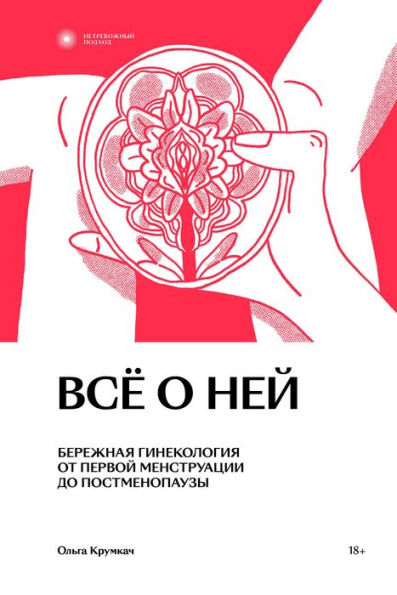Vso o nei