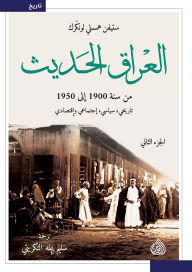 Title: Modern Iraq from 1900 to 1950, historical, political, social, and economic, Author: Stephen Hemsley Longcreek