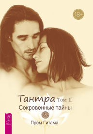 Title: Tantra. Tom 2. Sokrovennye tayny, Author: Gitama Prem