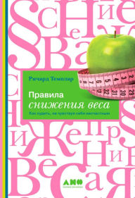 Title: How to lose weight without being miserable, Author: Richard Templar