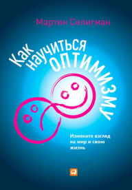 Title: Learned Optimism: How to Change Your Mind and Your Life, Author: Martin E.