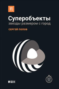 Title: Superob