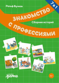 Title: Ral'f BuChkov,Syuzanna SHyurmann, Author: Ralf Butschkow