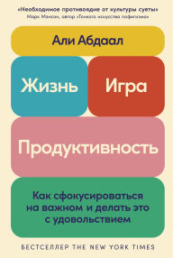 Title: Feel-Good Productivity: How to Do More of What Matters to You/The Productivity Game, Author: Dr Ali Abdaal M.D.