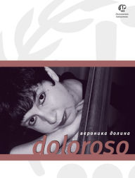 Title: Doloroso, Author: Veronika Dolina