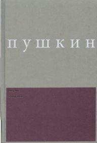 Title: Boris Godunov, Author: Alexander Pushkin