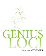 Title: Genius loci, Author: Barrett Sills