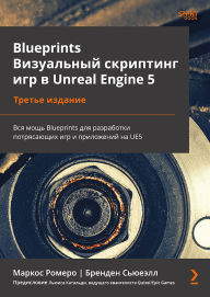 Title: Blueprints. Vizualnyy skripting igr v Unreal Engine 5: Tret'e izdanie, Author: Marcos Romero
