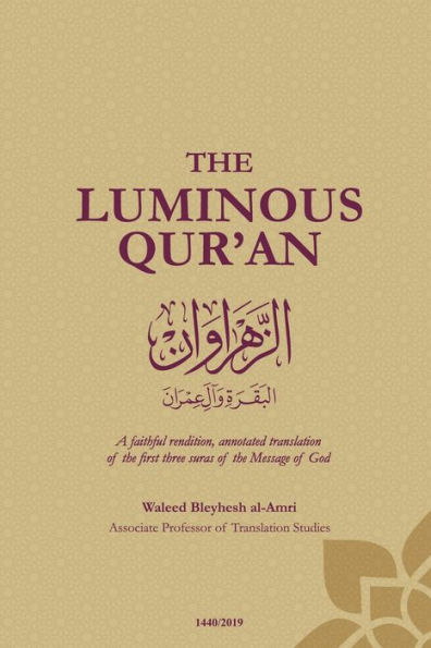 The Luminous Quran