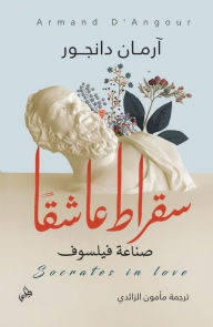 Title: Socrates in Love, The Making of a Philosopher, Author: Armand D'Angour