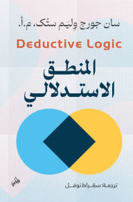 Title: Deductive Logic, Author: St. George Stock