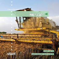 Title: Inventions and Discoveries Series: Agriculture, Author: Paul Kobasa