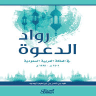 Title: Pioneers of Da'wah in the Kingdom of Saudi Arabia 1401 AH - 1425 AH, Author: Fahd Nasser bin Al-Jadeed