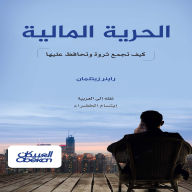 Title: Financial Freedom - How to Build and Maintain Wealth, Author: Rainer Zitelmann