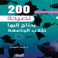 Title: 200 Tips University Students Need, Author: Dr. Muhammad Al-Ubaida