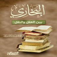 Title: Al-Bukhari between reason and transmission, Author: Mohammed Al-Suwayani