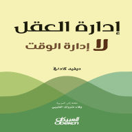 Title: Mind management, not time management, Author: David Kadavy