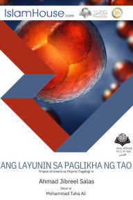 Title: Ang Layunin Sa Paglikha Ng Tao - The Purpose of Creation, Author: Mohammad Taha Ali