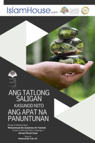 Title: Ang mga Pangunahing Batayan ng Islam - The Three Fundamental Principles and the Four Basic Rules, Author: Muhammad bin Sulaiman Altamimi