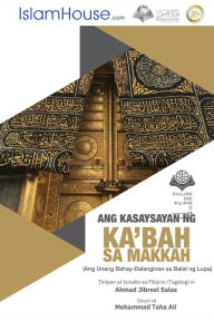 Title: Ang Kasaysayan ng Ka'bah sa Makkah - The History of Ka'bah, Author: Mohammad Taha Ali