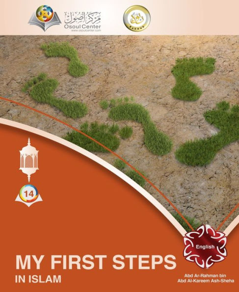 My First Steps Islam