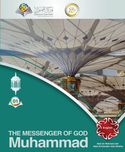 The Messenger of God - Muhammad