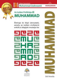 Title: The Prophet of Islam - Muhammad (saw): A Biography and Pictorial Guide, Featuring the Moral Bases of the Islamic Civilization, Author: Osoul Center