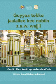 Title: Guyyaa tokko jaalallee kee nabyyiin wajji - Prophet Mohammad, Author: Ayman Abanmi