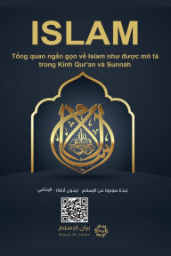 Title: Islam - A brief treatise on Islam according to the Quran and the Prophetic Sunnah /L'Islam - ISLAM ThÃ¯Â¿Â½ng điệp ngắn gọn về Islam như được nÃ¯Â¿Â½u trong Qur'an vÃ¯Â¿Â½ Sunnah, Author: Rowad Translation Center
