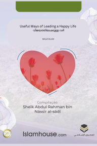 Title: Useful Ways of Leading a Happy Life / വിജയത്തിലേക്കുള്ള വഴി, Author: Abdur-Rahman Bin Nasir As-Sadi