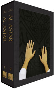 Title: Al Astar: Box set, Arabic edition, Author: Adel Al-Quraishi