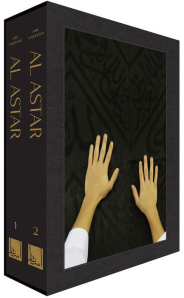 Al Astar: Box set, Arabic edition