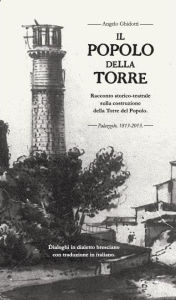 Title: Il popolo della torre, Author: Angelo Ghidotti